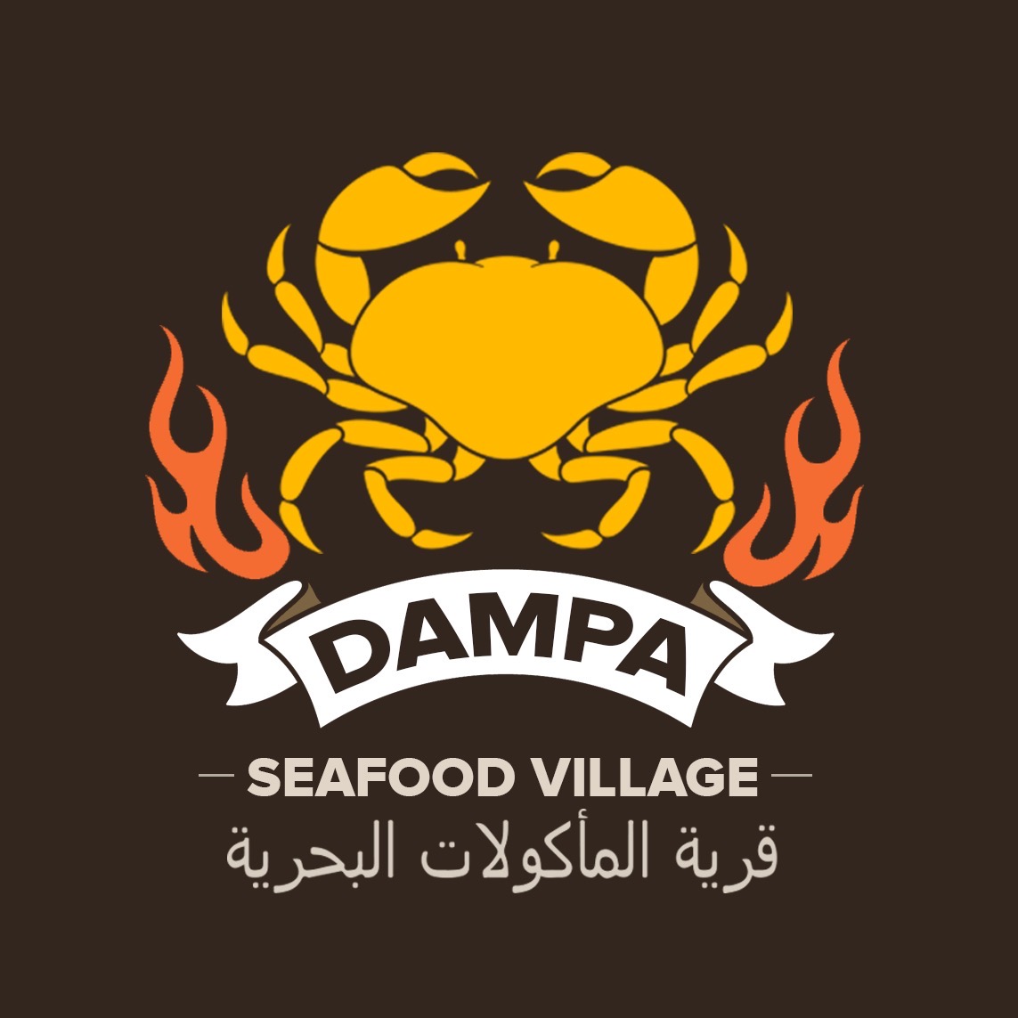 Dampa Seafood Village